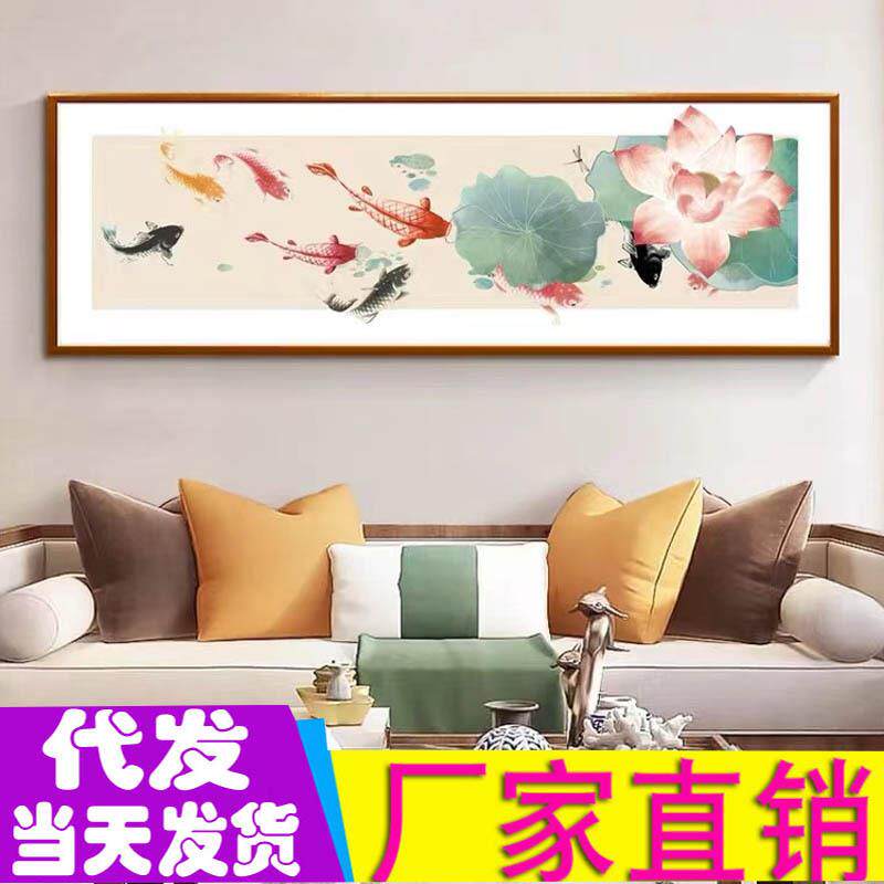 工厂直销国画墨韵荷花九鱼图十字绣满绣新款印花十字绣