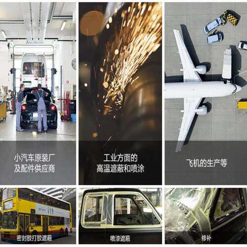 3MPVC单面胶带4737T强粘耐高温精细遮蔽喷漆分界汽车金属模切分卷