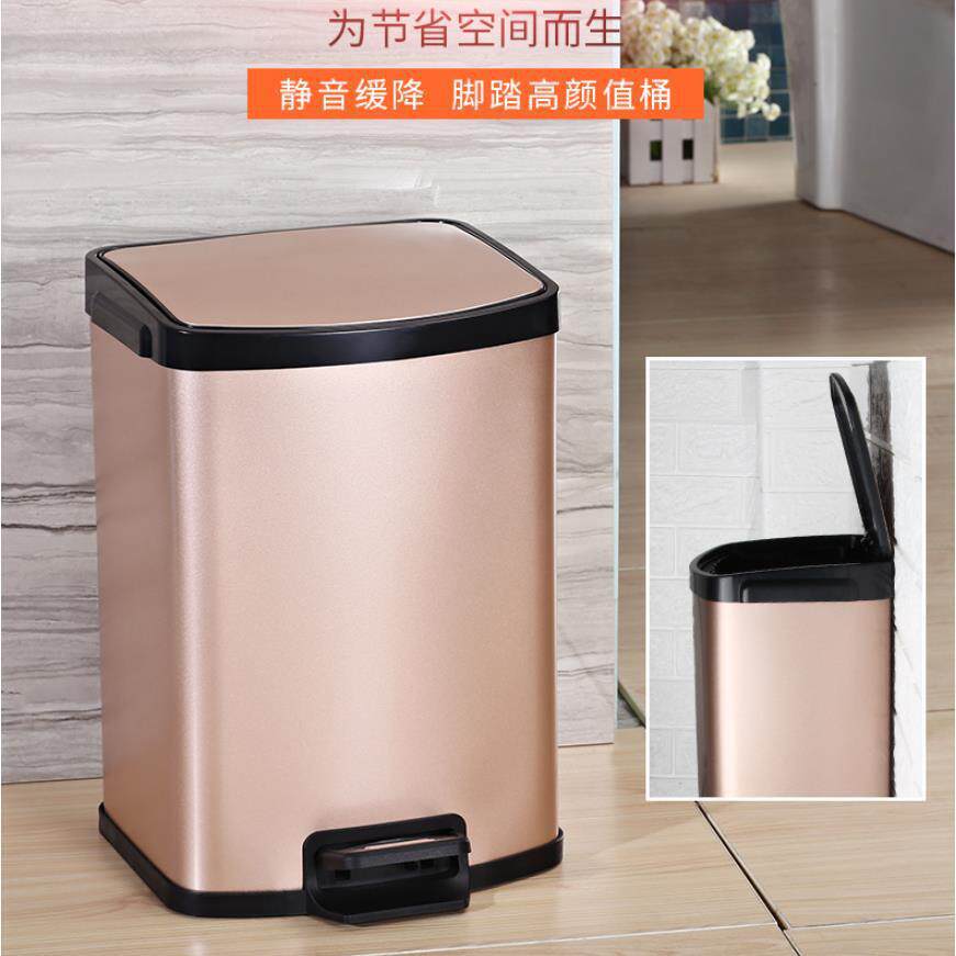 5L~12L不锈钢家用垃圾桶客厅厨房酒店方形脚踏缓降垃圾桶墙靠式