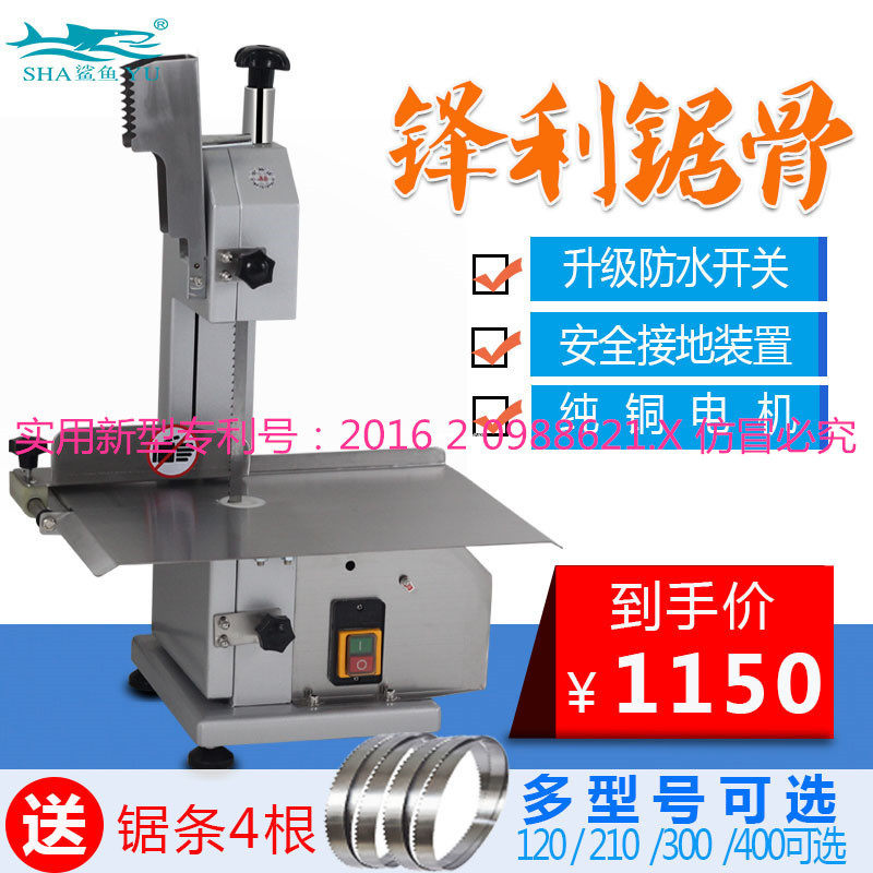 新款120小型商用电动锯骨机骨头排骨切割机家用全自动切骨机剁骨