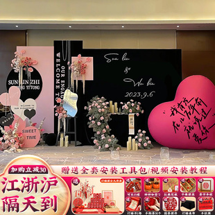 网红黑粉订婚宴布置装饰2023小众摆件全套定制爱心气球背景墙kt板