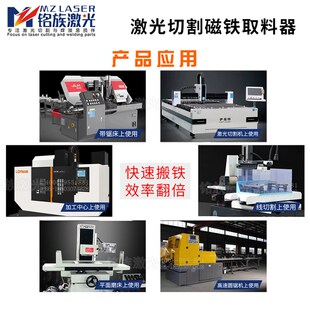 激光切割机手提式起重器强力磁铁吸铁手持取料器钢板下料搬运模具