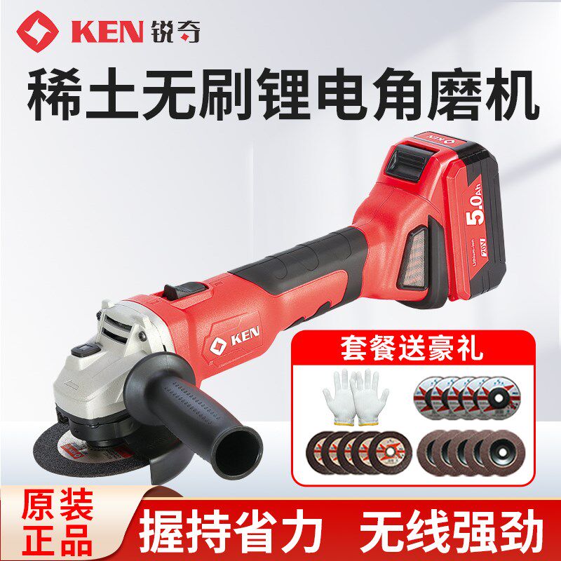 锐奇锂电100mm角磨机BL9120-40S/50S角向磨光机双电池手持式工具