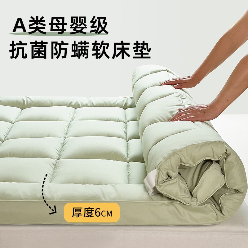 床垫宿舍学生单人加厚软垫褥家用专用防滑褥子可折叠榻榻米床垫子