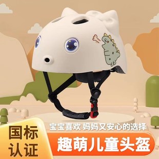 日系儿童小宝宝婴儿安全帽宇航员头盔滑轮自行车滑板平衡车安全帽