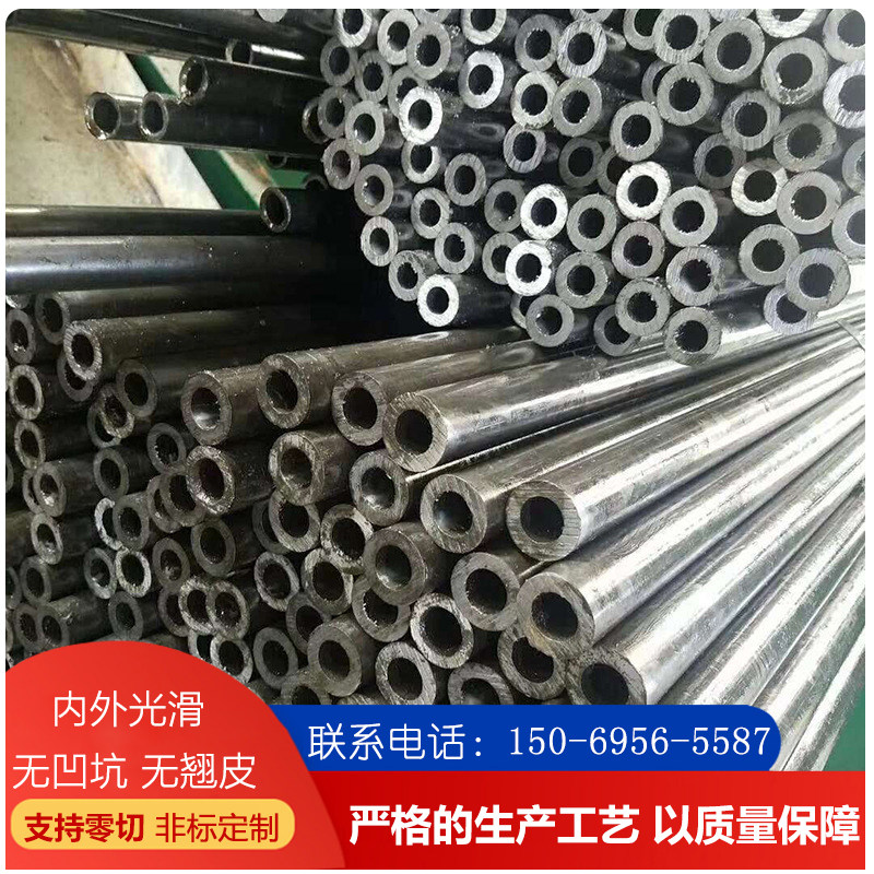精密钢管20号精拉管 45#无缝钢管 A3冷拉管 厂家直销定制切割零售