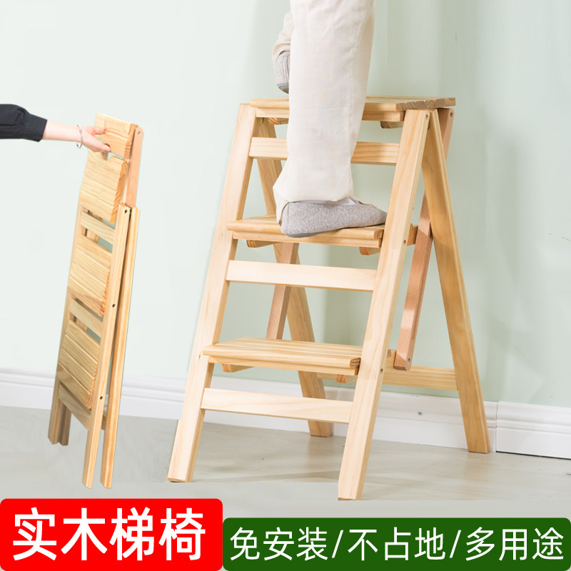 全实木梯子家用折叠楼梯椅梯登高梯子椅子多功能梯凳步梯便携踏板