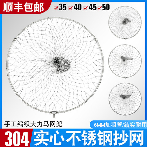 304不锈钢一体抄网头实心折叠抄网圈钓鱼网兜巨物大力马网布渔具