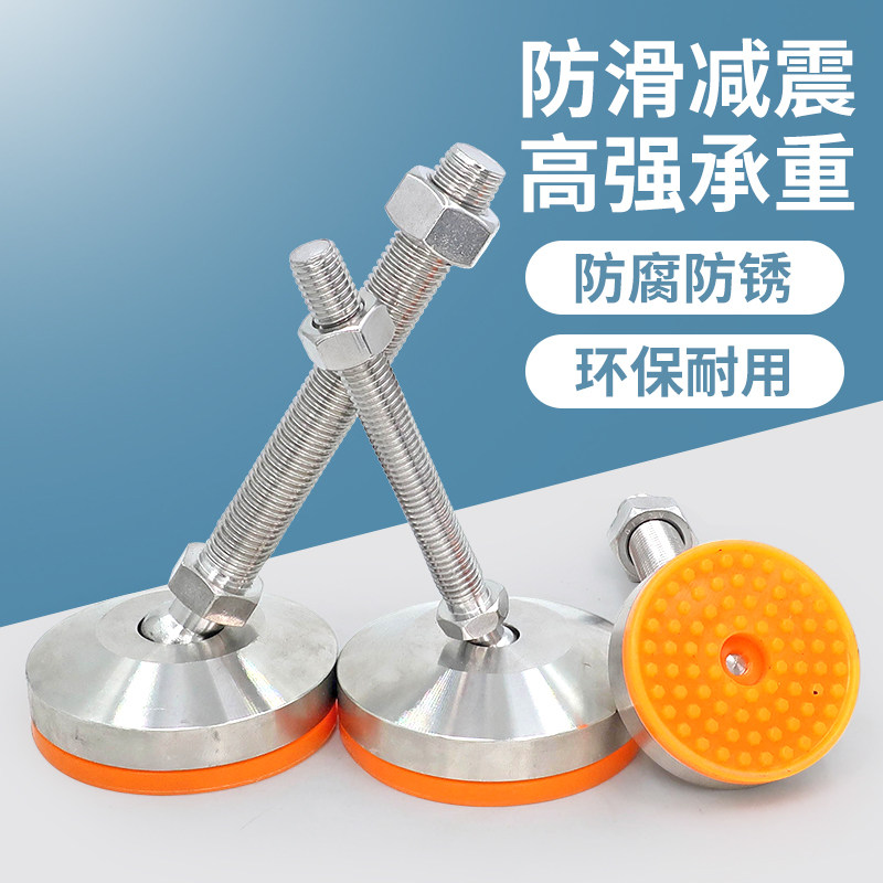 304不锈钢防滑减震万向脚杯实心重型调节地脚m12m16m20机械调节脚