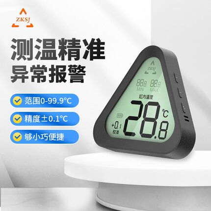 中科新款智能温度计水族鱼缸高精度LED数显可校准外贴电子水温计