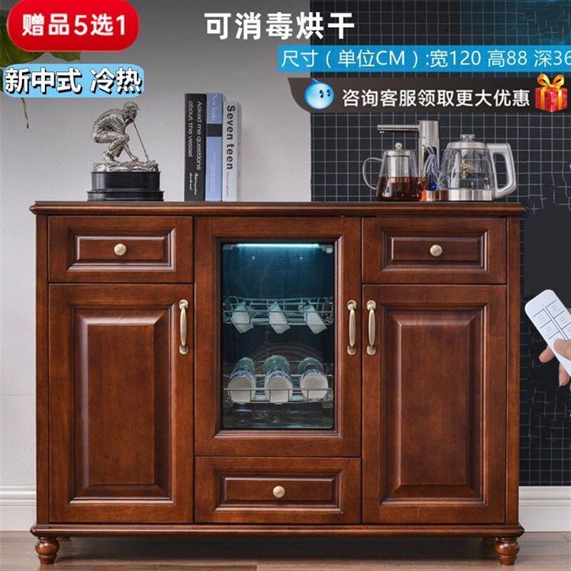 中式冷热智能高档办公实木茶吧机消毒柜一体全自动饮水机家用复古