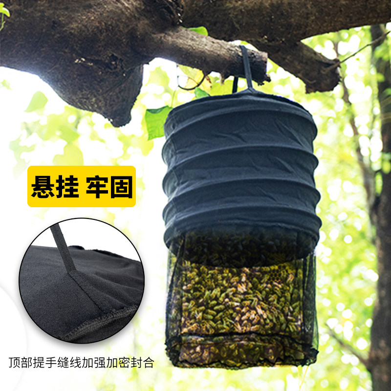 蜜蜂用具黑布收蜂袋加厚布收蜂笼野外收蜂袋新款便捷收蜂器诱蜂袋