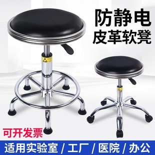 ESD防静电凳子实验室凳学校升降圆凳转椅吧凳流水线车间吧台椅子