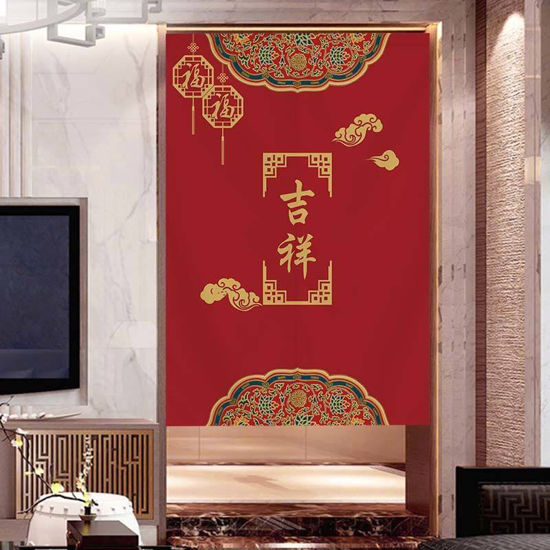 中式门帘隔断帘布艺过道半帘玄关红色福字挂帘厨房半截遮挡帘家用