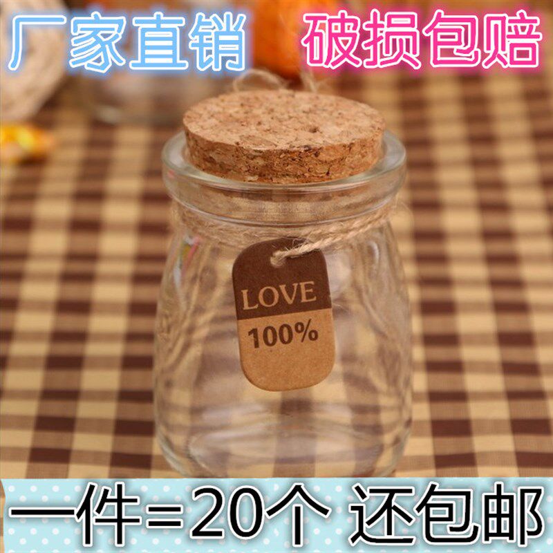 小号木塞布丁玻璃瓶子创意礼品瓶许愿瓶漂流瓶幸运星瓶喜糖装饰瓶