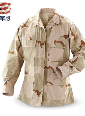 美军军版原品公发三沙作训服男式套装作战服战术外套衣DCU外上衣