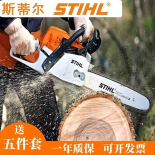 进口170 382 180 251 381西德汽油伐木锯 250 德国斯蒂尔油锯原装