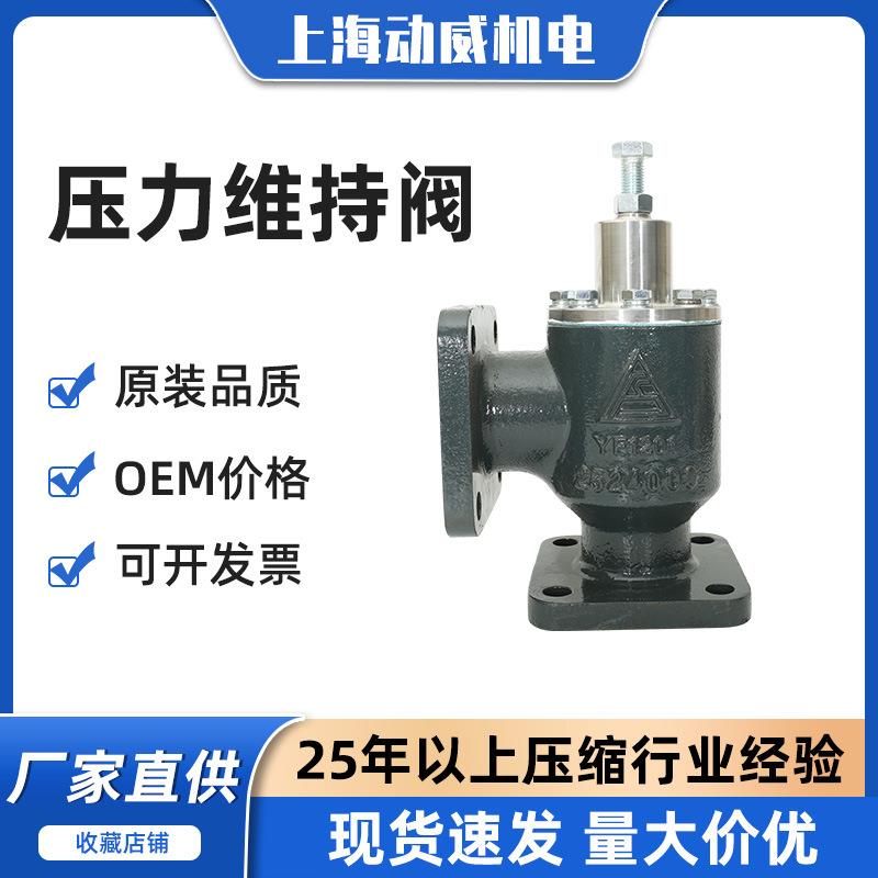专业供应 各种规格SA复盛空气压缩机配件