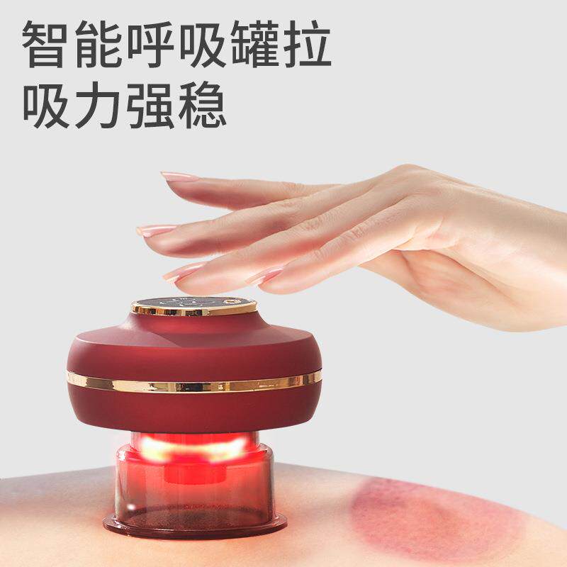 电动刮痧仪疏通经络仪呼吸加热拔罐神器家用全身通用经络刷按摩器