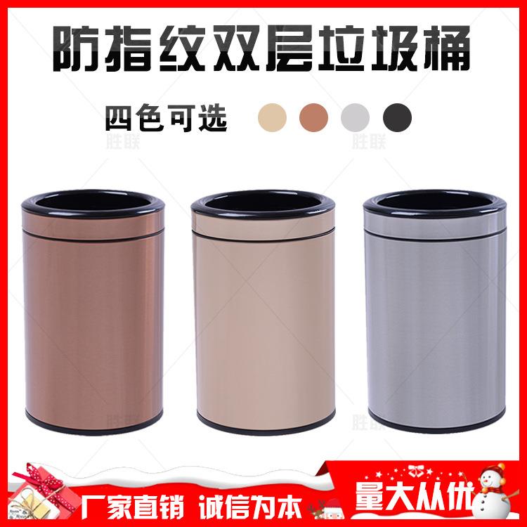 酒店客房垃圾桶家用免踏垃圾桶圆形无盖客厅卫生间卧室欧式垃圾篓