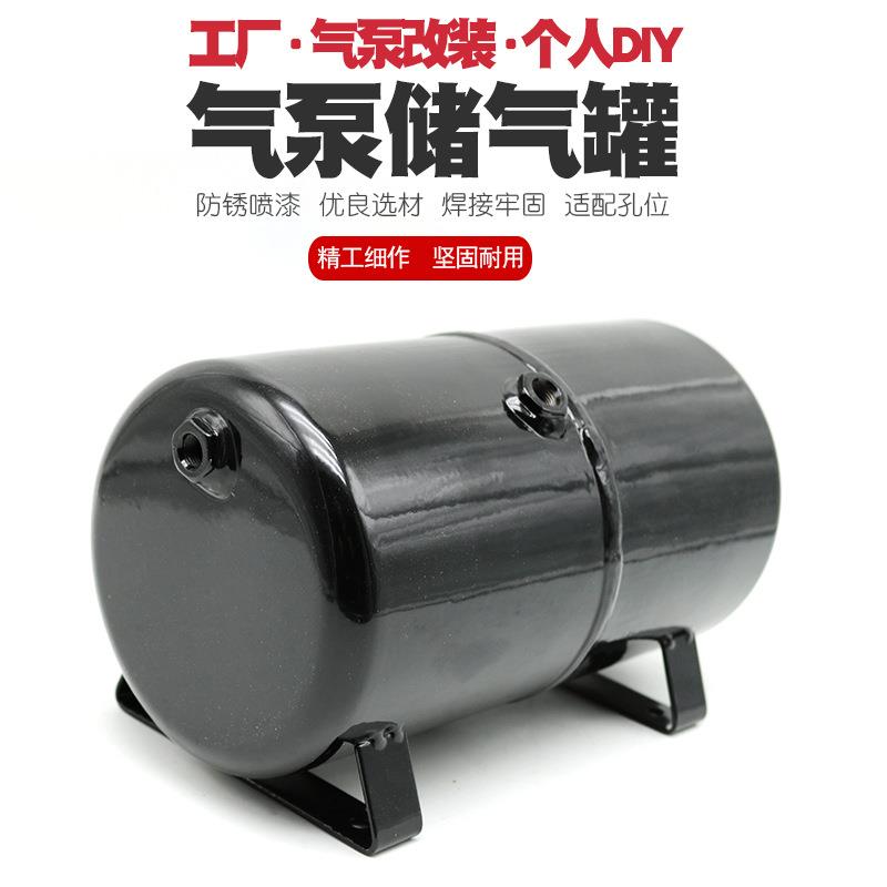 优速达叶红浩盛模型气泵压力喷泵储气罐负压增压储气桶设备真空罐