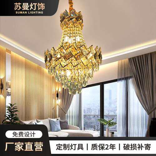 新款后现代轻奢水晶灯客厅灯 餐厅卧室灯饰大气别墅大厅水晶吊灯