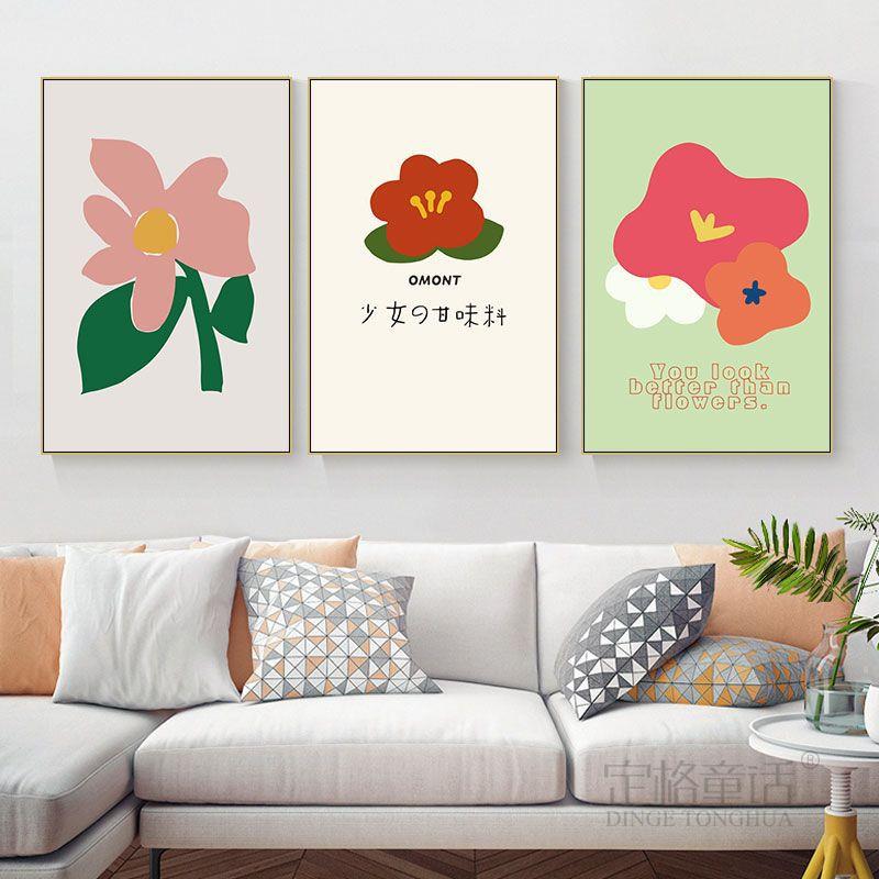 花卉系餐厅装饰画北欧简约风挂画客厅卧室床头摆画简笔画壁画