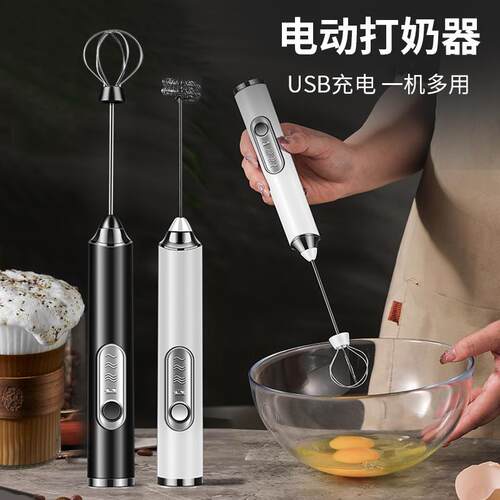 电动打奶泡器咖啡奶泡机家用牛奶打泡器搅拌器手持打蛋器奶油打发