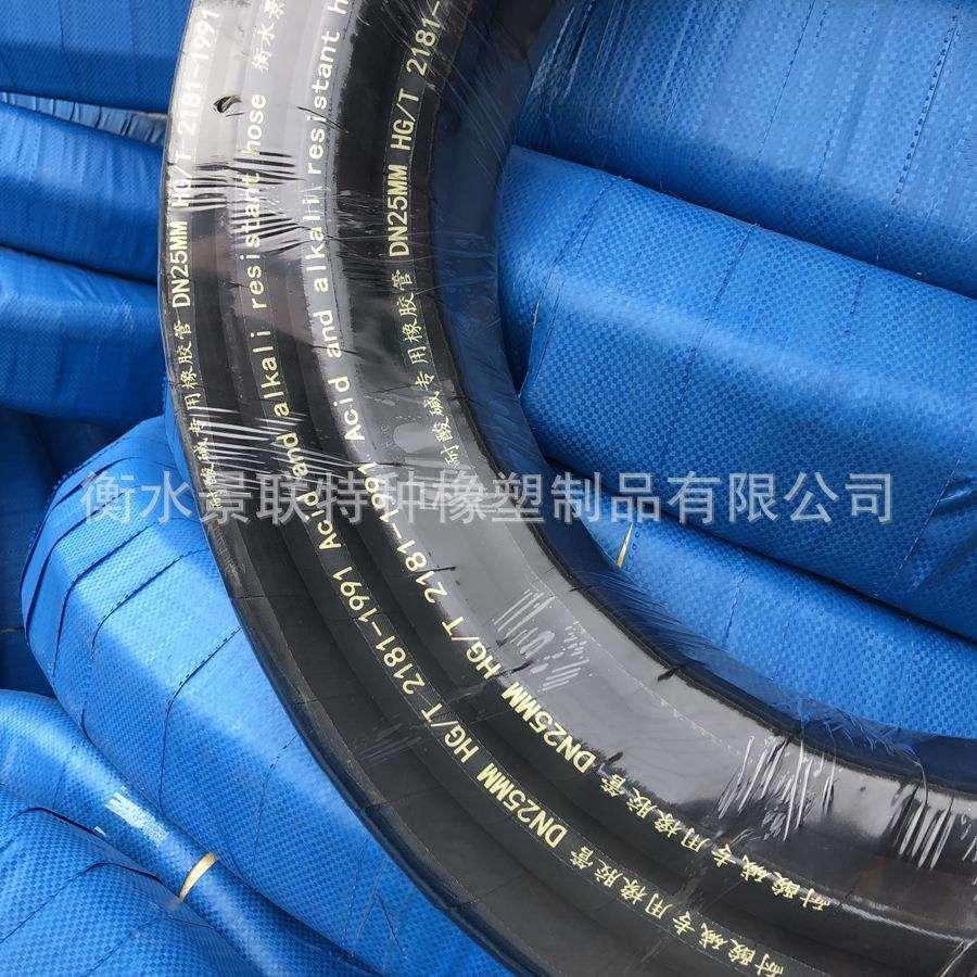 低压夹布连线胶管三元乙丙低压胶管耐酸碱胶管夹布夹线橡胶软管