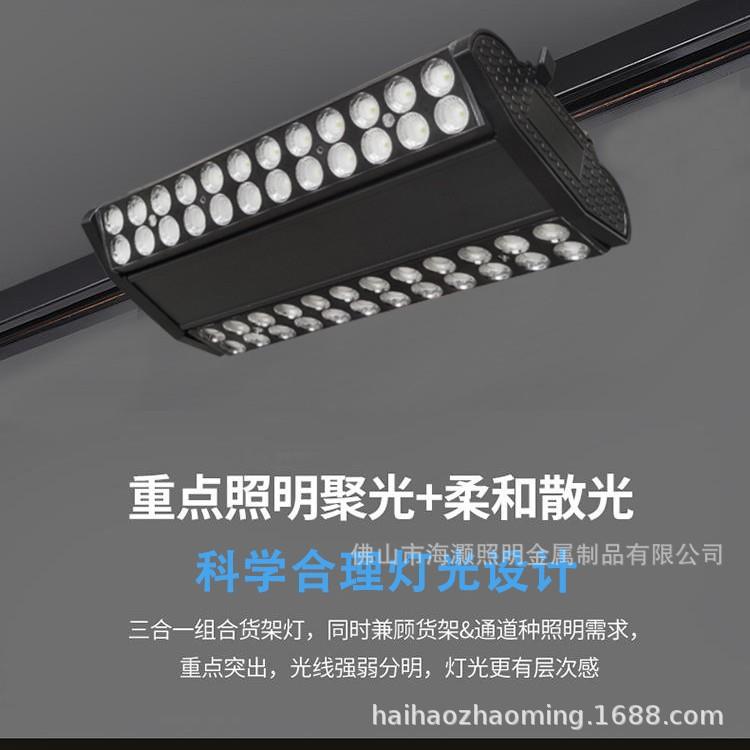 源头工厂超市货架灯低温双偏光轨道灯服装店补光射灯长条灯展厅