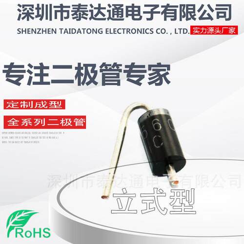 SMBJ60A/CA SMB DO-214AA单双向瞬变抑制二管TVS贴片二管