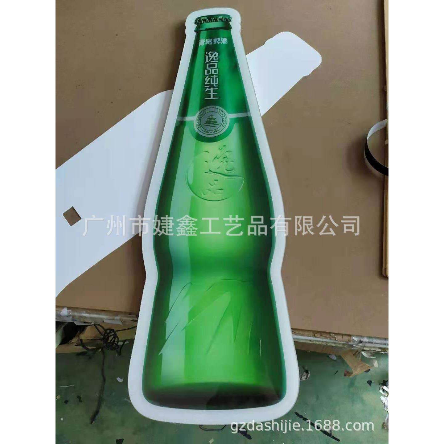 啤酒瓶道具灯箱任意各种形状餐饮侧挂招牌发光酒瓶亚克力水晶logo