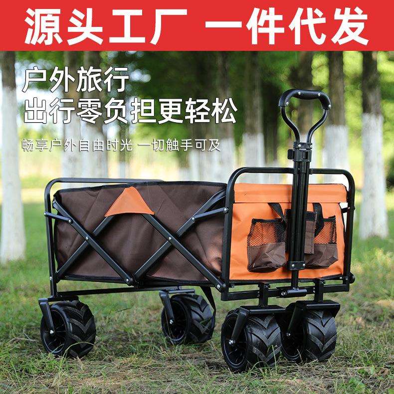 户外野营车折叠露营小拖车营地手推车轻便折叠简易拉杆车