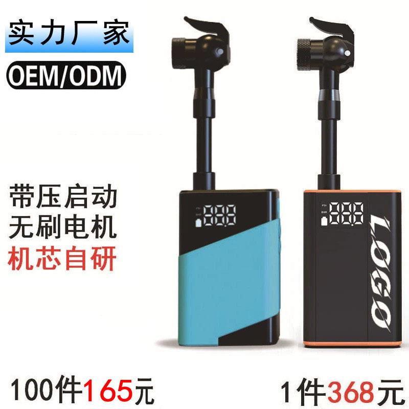 迷你电动充气泵打气泵车载便携式汽车自行车专用轮胎智能数显胎压