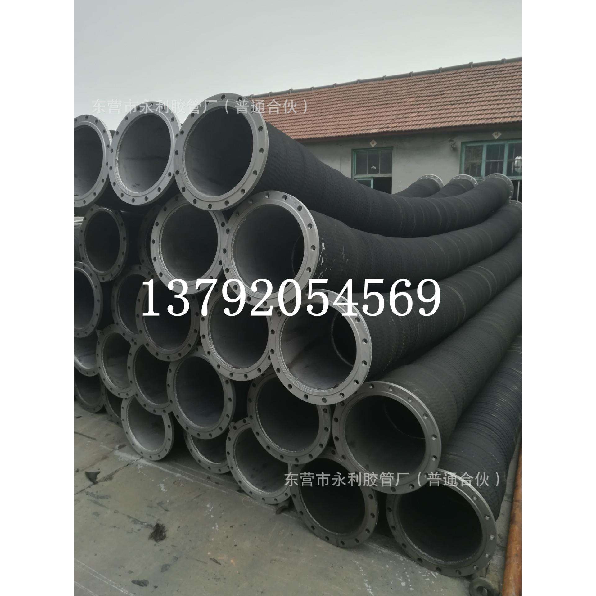 200mm219mm橡胶钢丝吸水抽沙排泥胶管8寸法兰胶管吸排钢丝胶管
