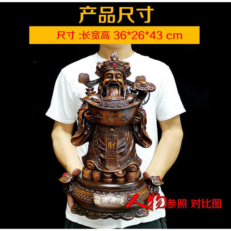 树脂仿木雕招财进宝文财神爷摆件财源广进元宝装饰品开业店铺装饰
