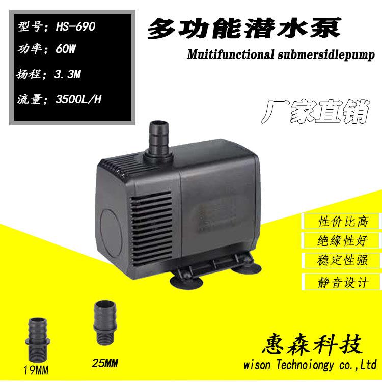 潜水泵鱼缸水泵抽水泵小型静音循环泵侧吸泵吸粪泵家用换水机220V