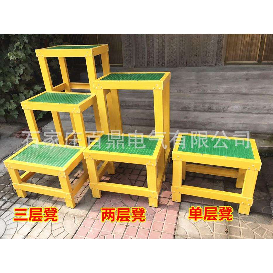 两层绝缘凳高60cm玻璃钢绝缘梯凳两步凳600*300*500mm绝缘高低凳
