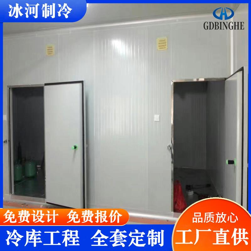 冰河小型冷库全套设备保鲜冷冻库制冷机组肉类水果蔬菜保鲜库