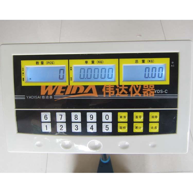 佰伦斯工业商用电子计数秤计重计价称落地电子秤台秤300 500kg