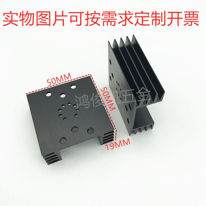 实物图拍摄厂家直供铝合金电源TO-3金封管散热片50*19*50散热器