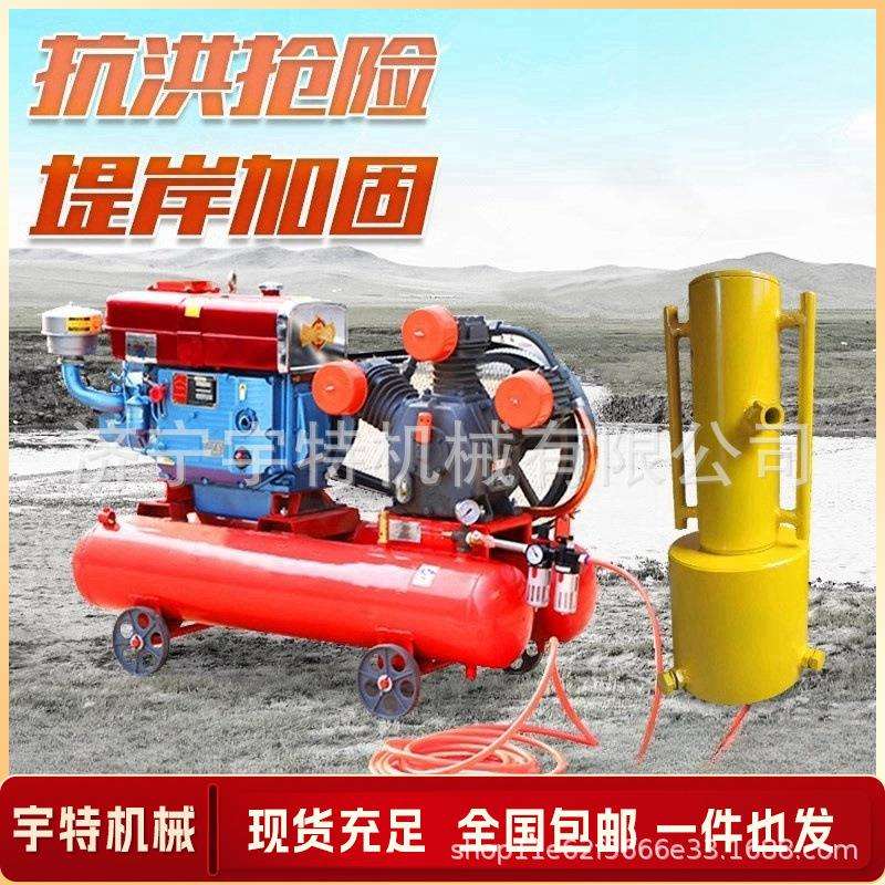气动防汛打桩机河堤岸加固抗洪抢险植桩机围栏木桩钢管柴动压桩机