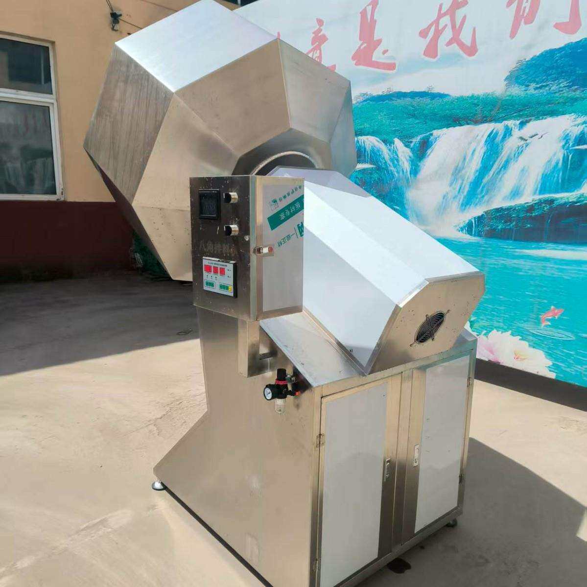 低价销售不锈钢牛肉粒薯片拌料机麻辣蚕蛹小鱼仔调料混合设备