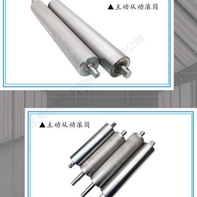主从动滚筒输送机首尾辊动力滚筒链轮托辊主动辊被动辊流水线滚筒