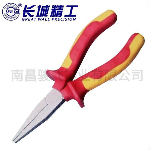 长城精工 6寸 绝缘扁嘴钳双色VDE 6