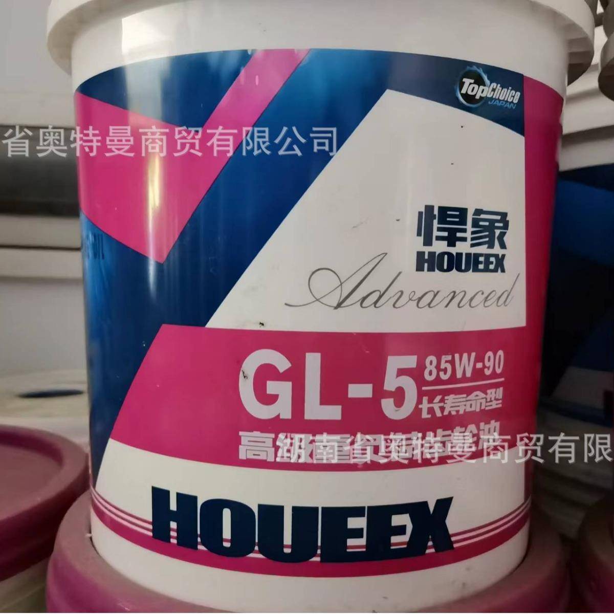 大量帕卡NOXRUST PILUBE350冲压清洗防锈油SNR3000MV防锈剂