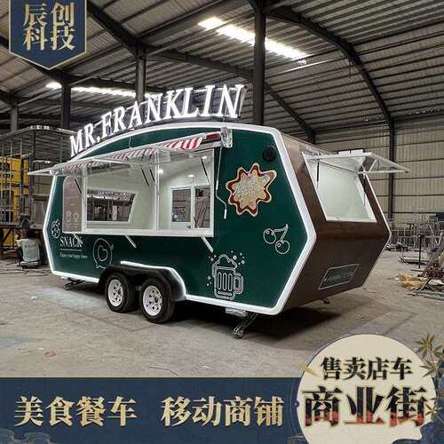 多功能美食车餐车商用电动四轮摆摊移动推车烧烤早餐快餐车奶茶车