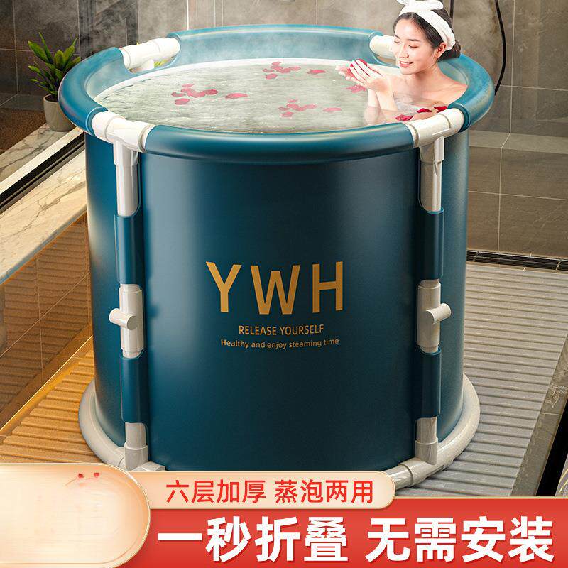 泡澡桶大人折叠洗澡桶儿童家用全身浴桶浴缸洗澡盆沐浴桶厂家爆款