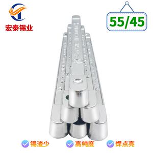 厂家价供应有铅锡条55度焊锡条Sn55/Pb45锡条锡渣少 焊点亮