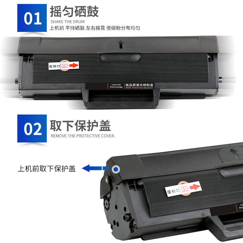 适用三星M2071黑白激光打印机专用硒鼓港版墨粉盒碳粉仓M2070硒鼓